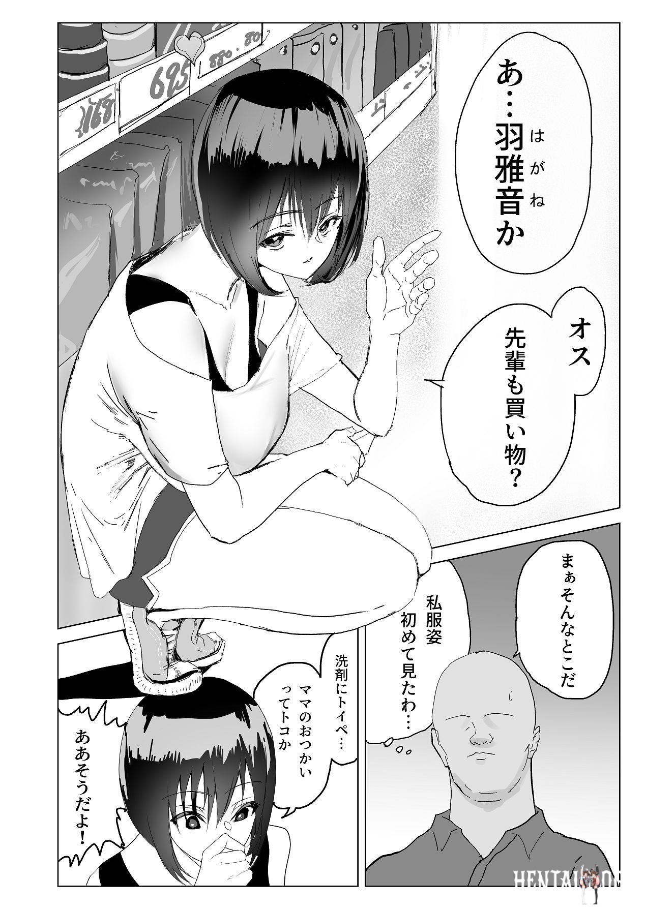 Image #6