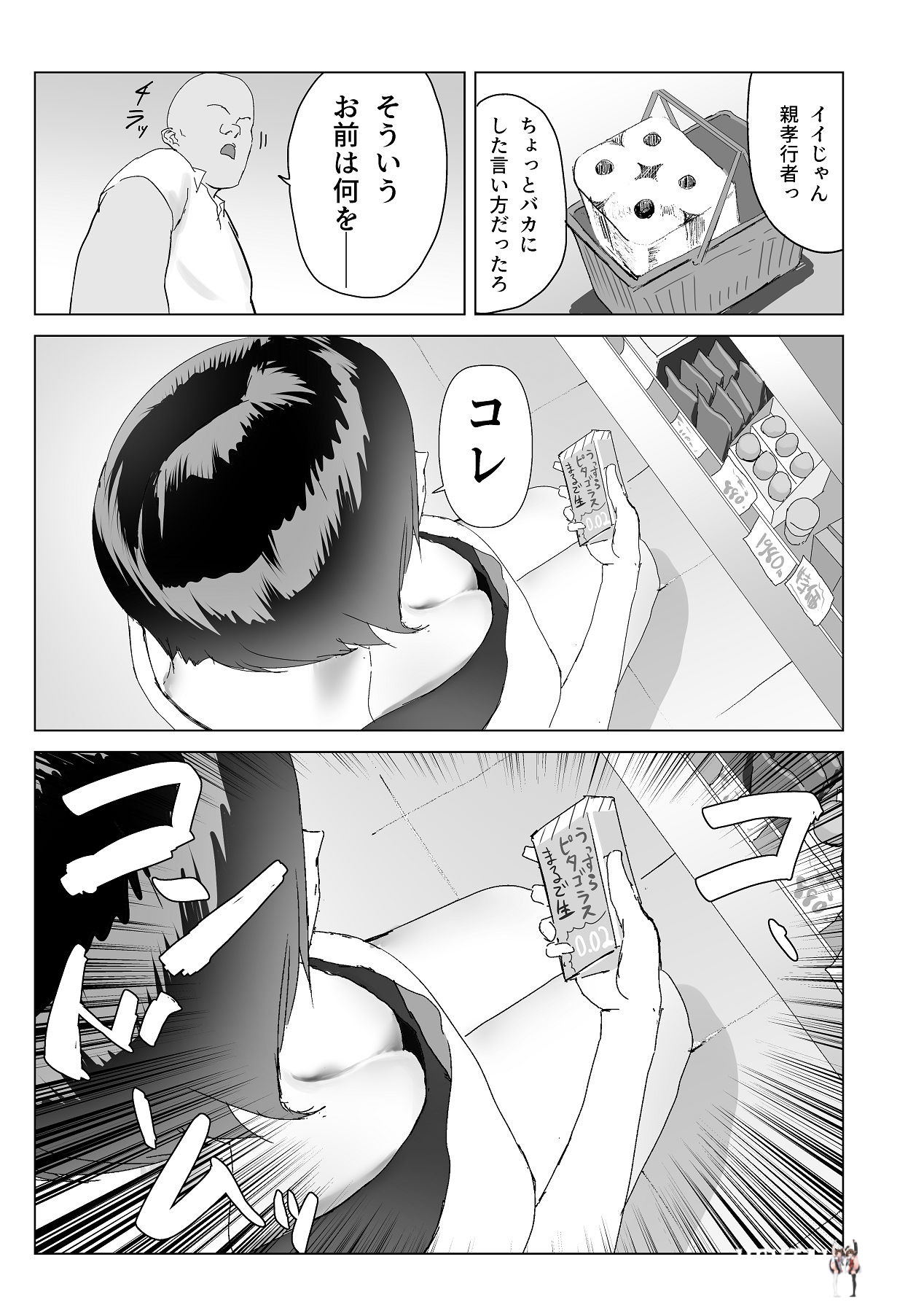 Image #7