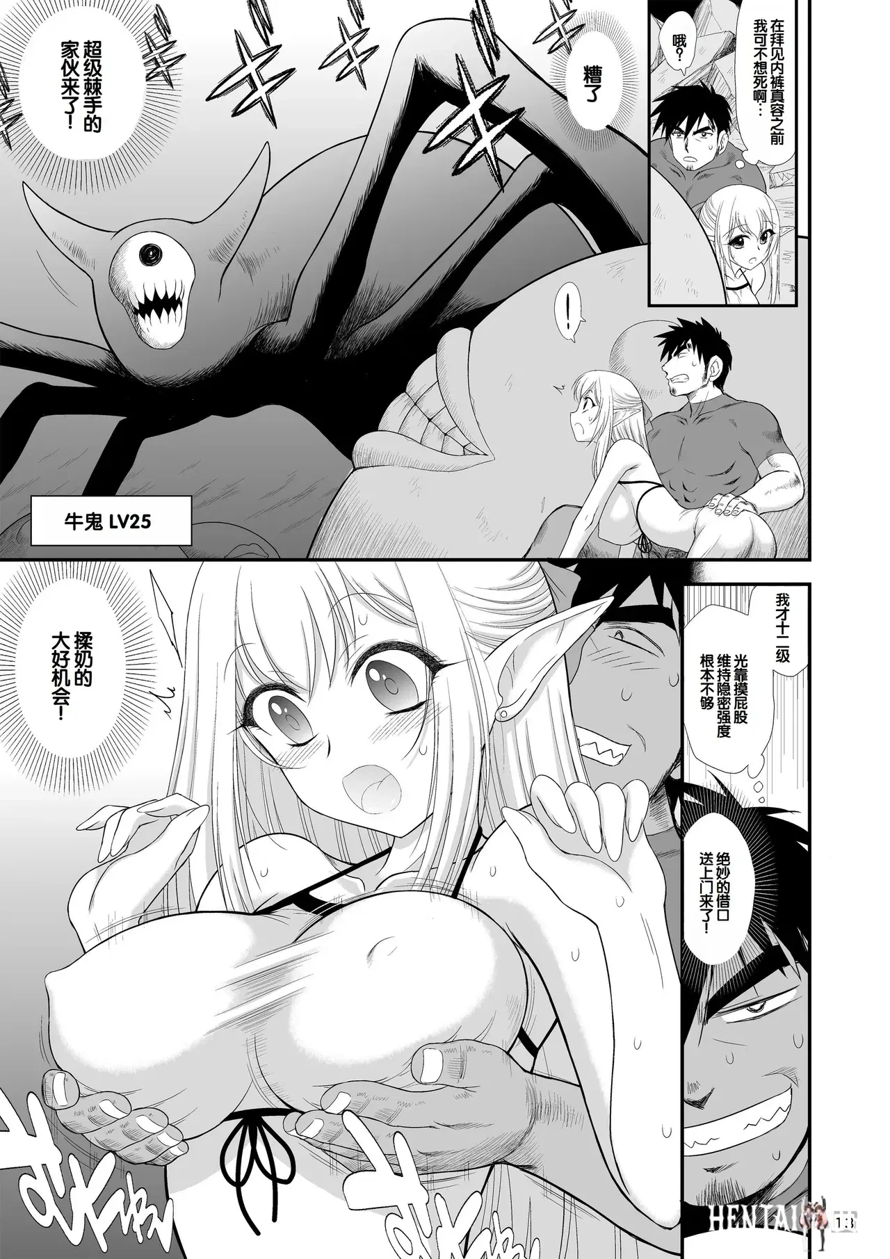 Image #13