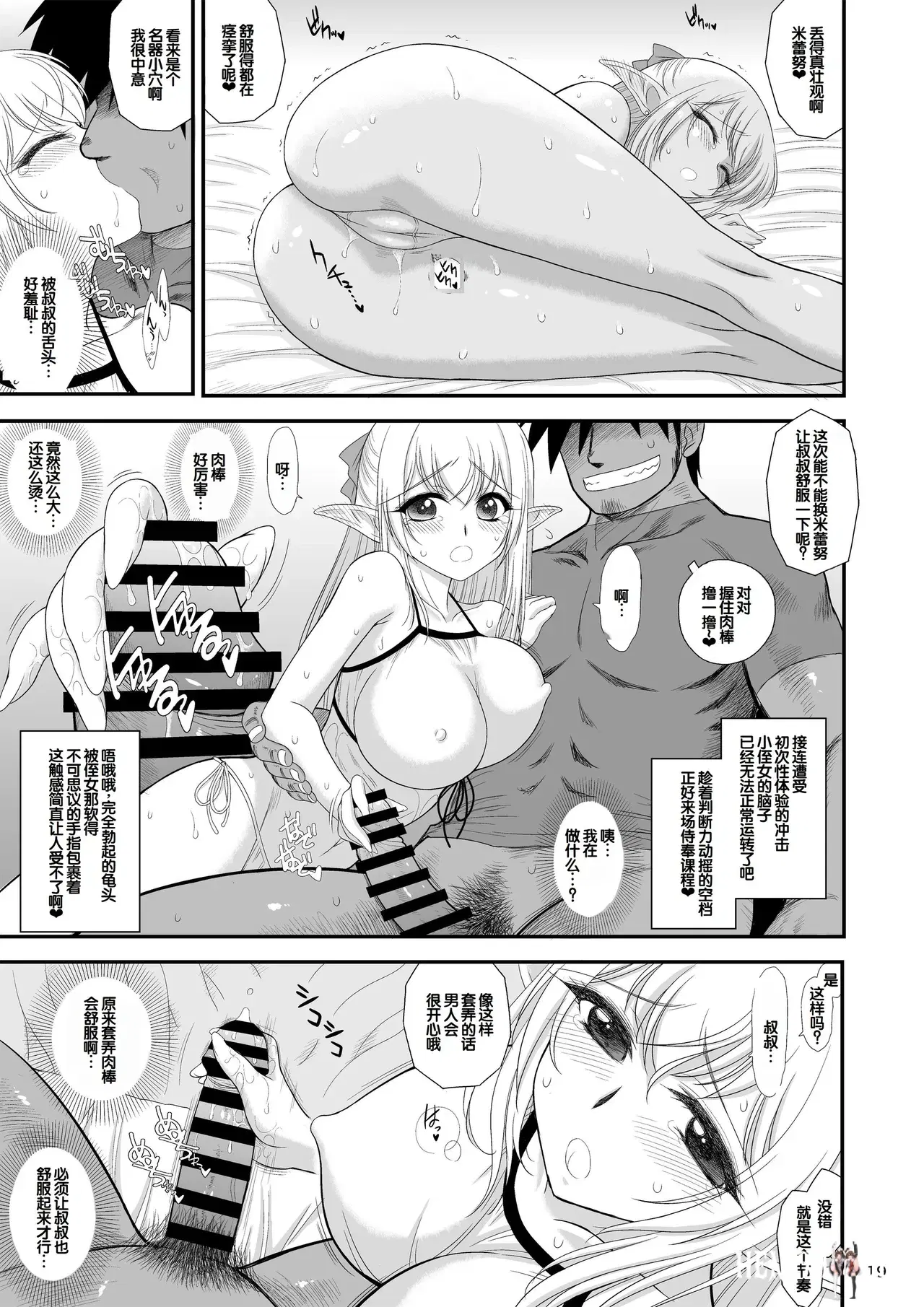 Image #19