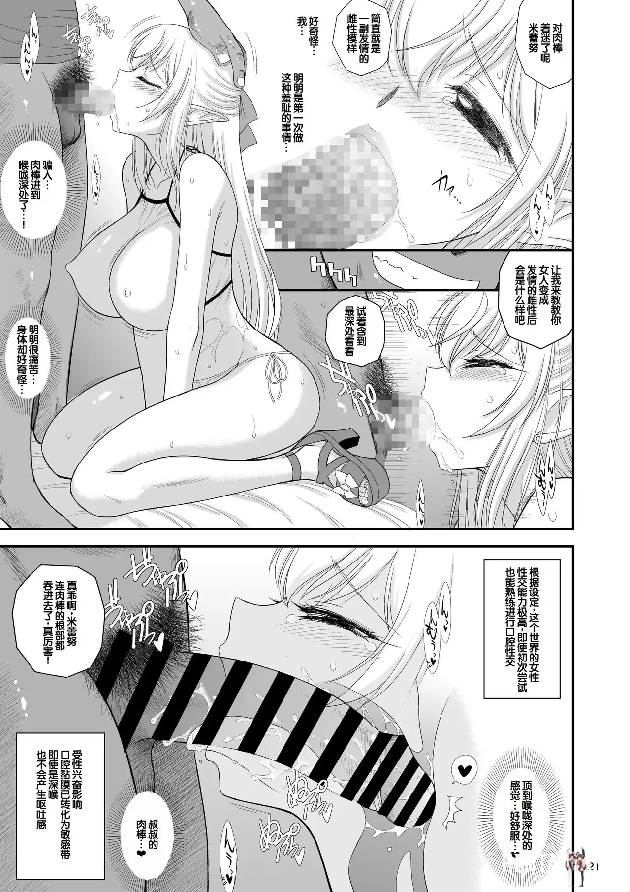 Image #21