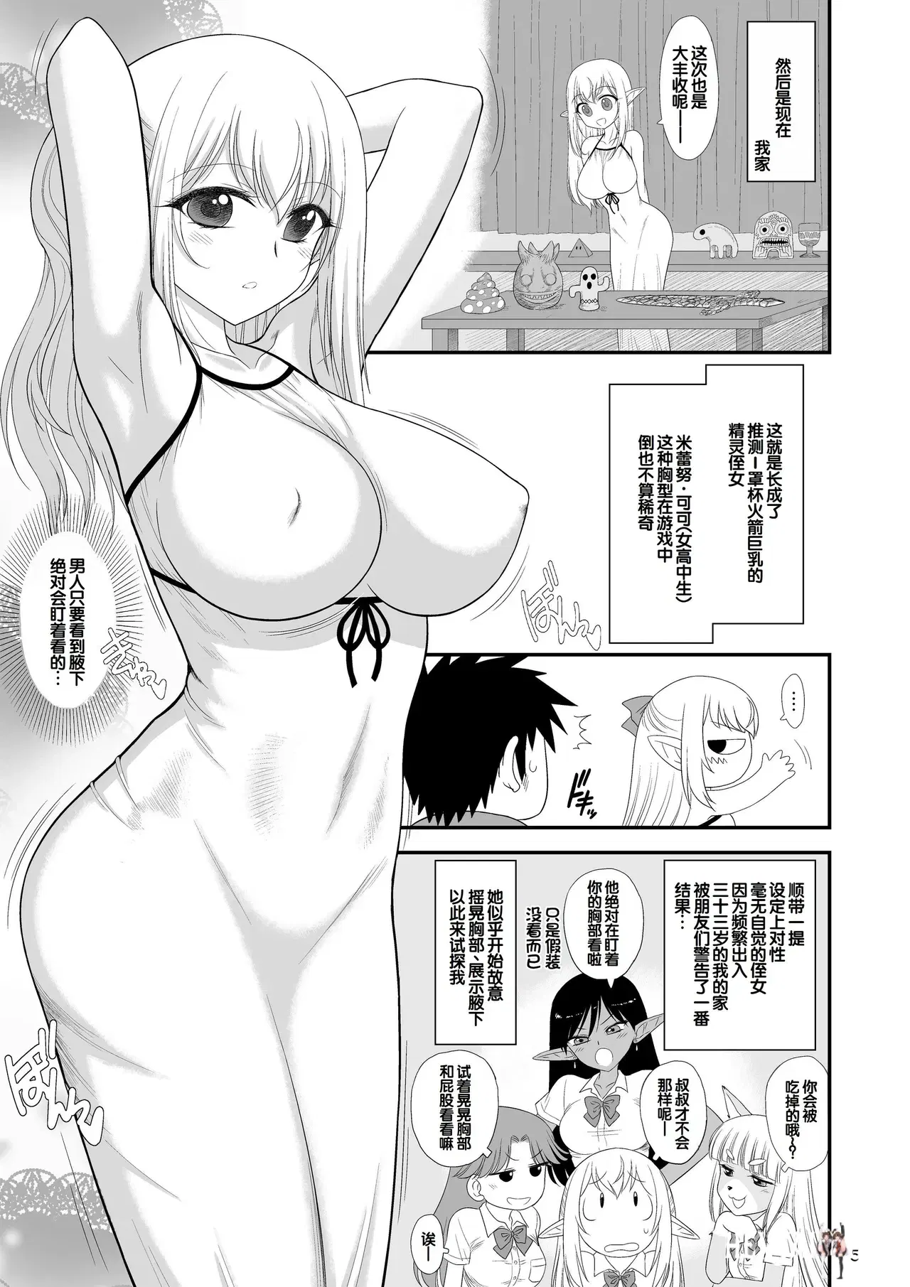Image #5