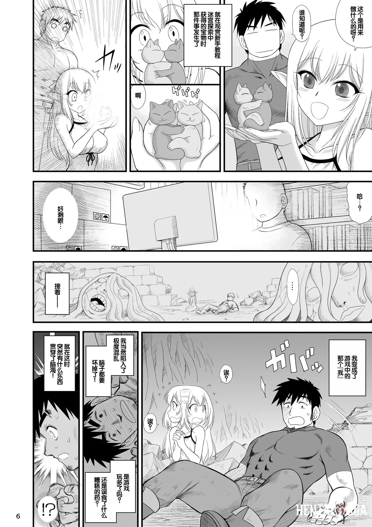 Image #6