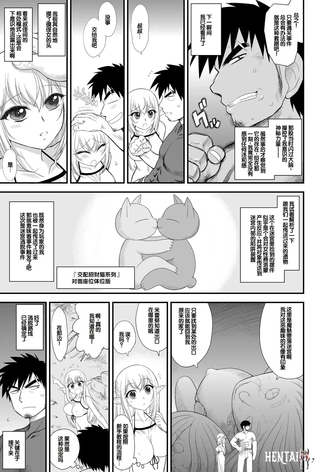 Image #7