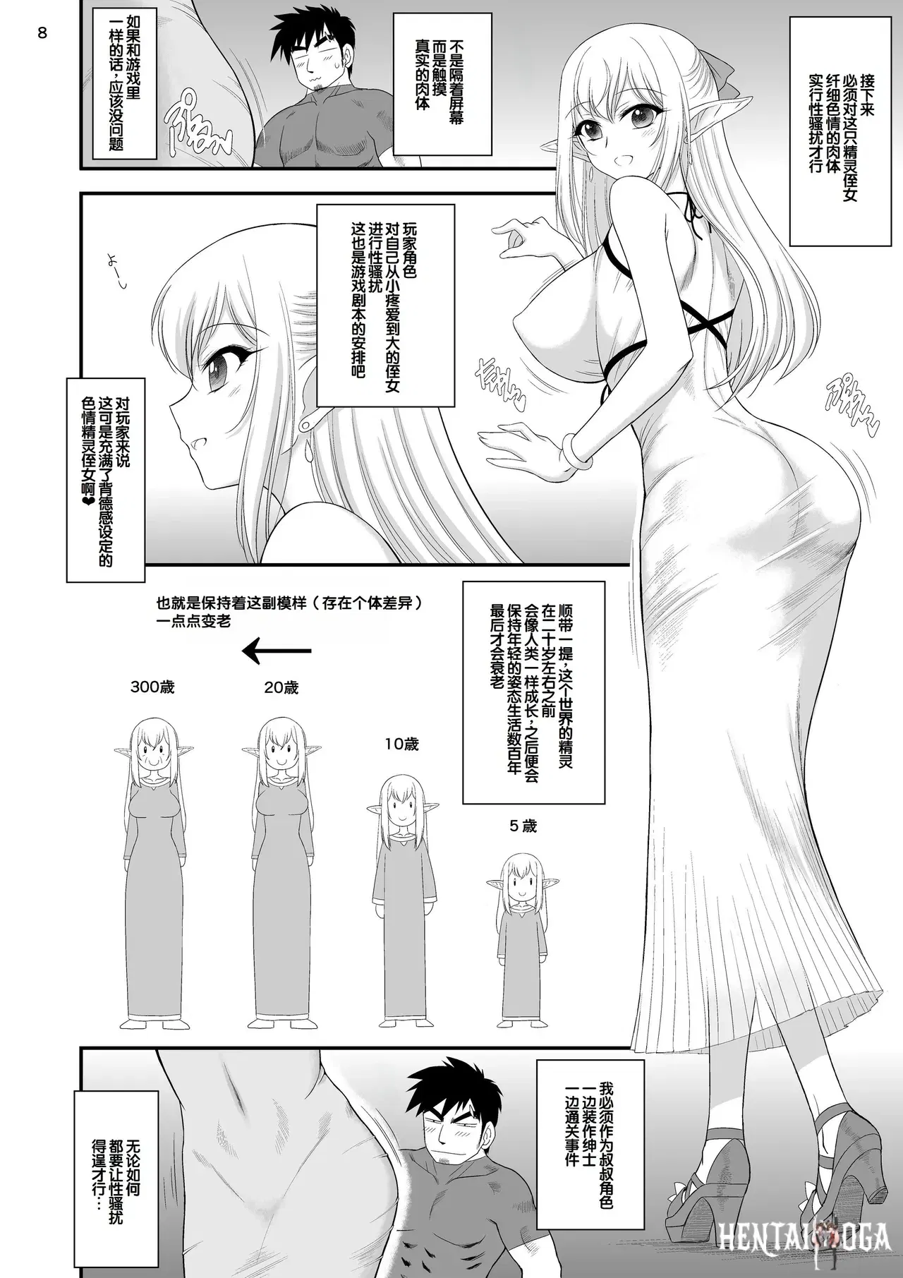 Image #8