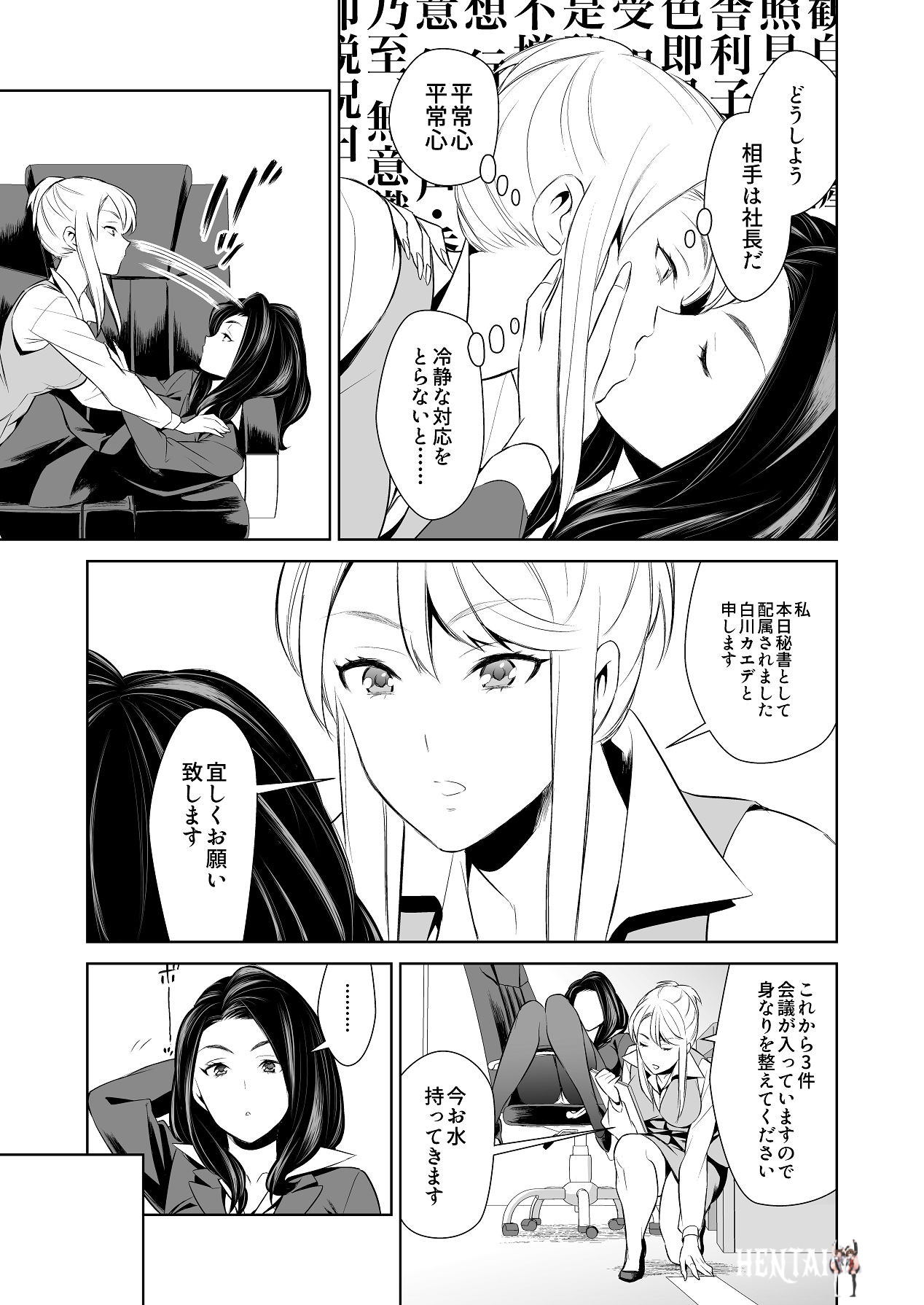 Image #10