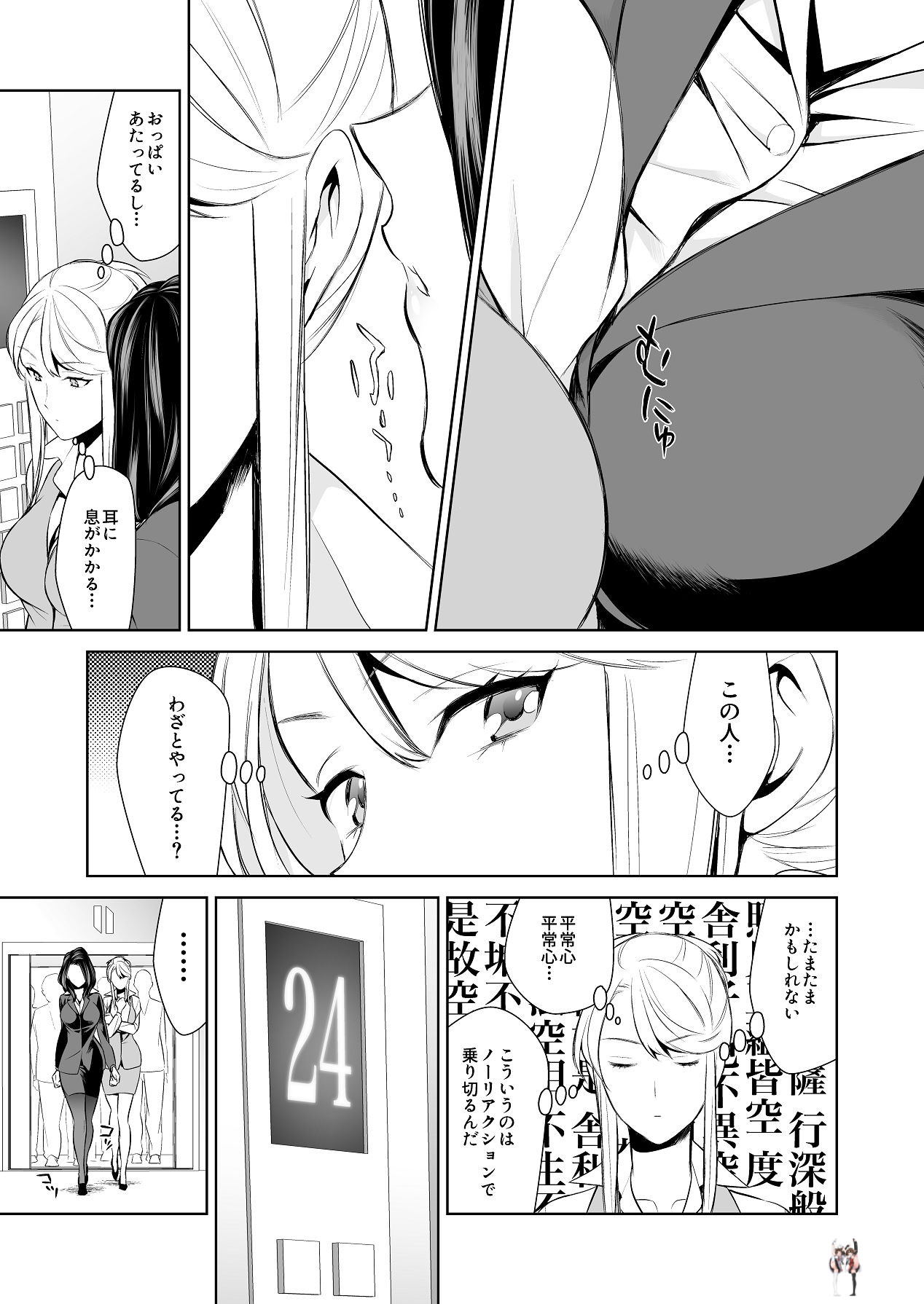 Image #13