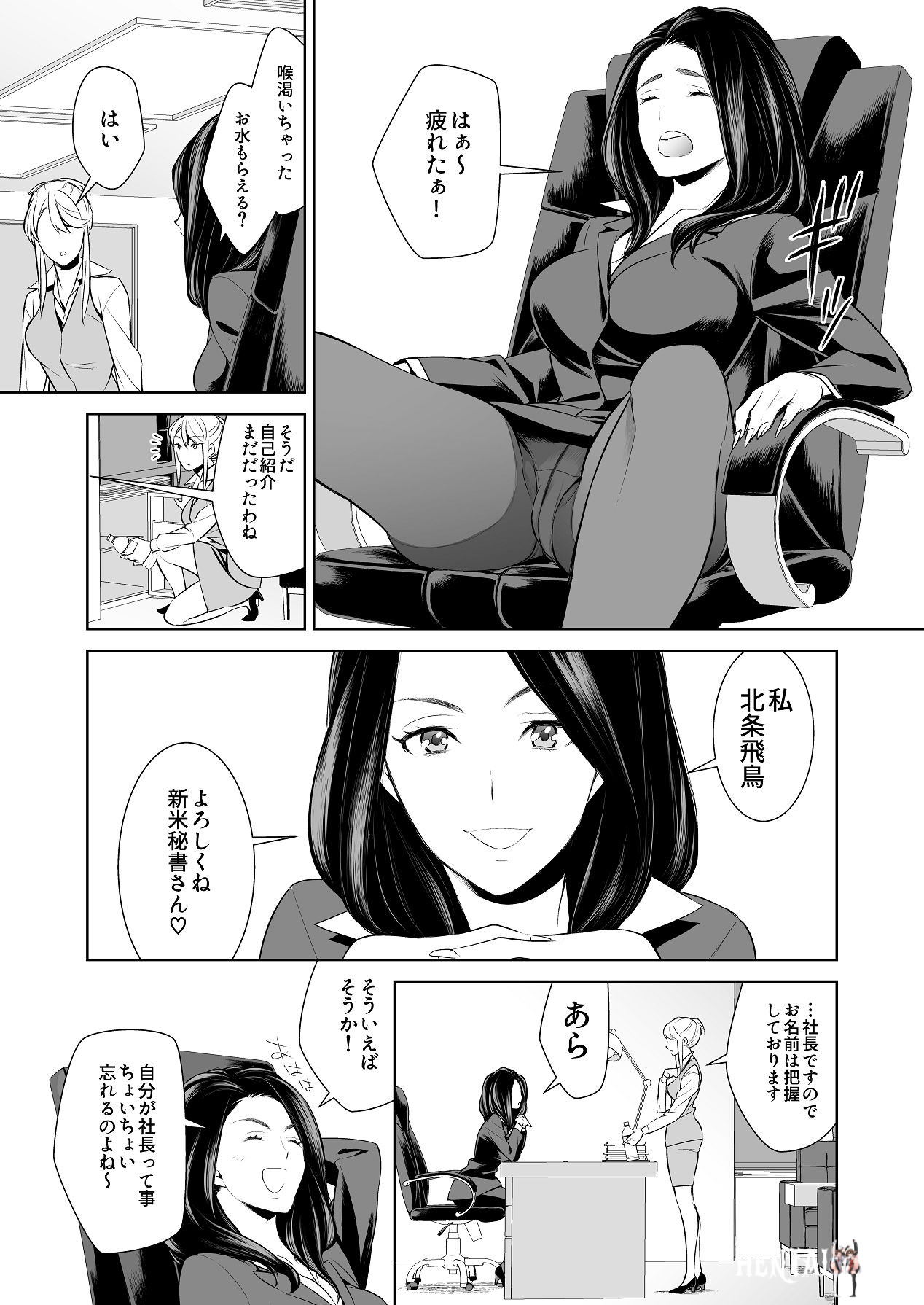 Image #14
