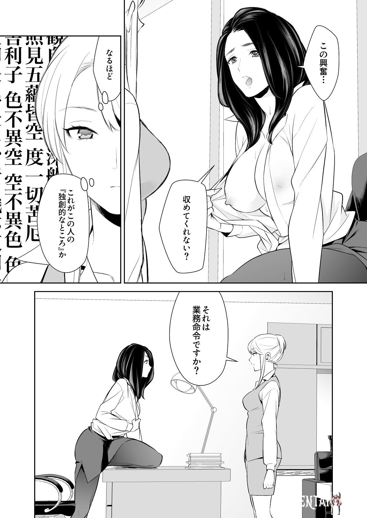 Image #16