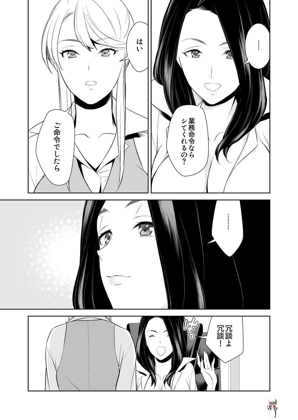 Image #17