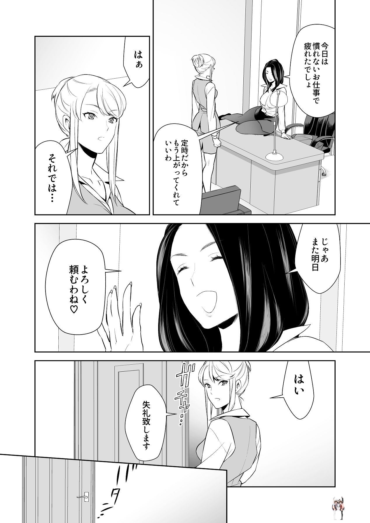 Image #18
