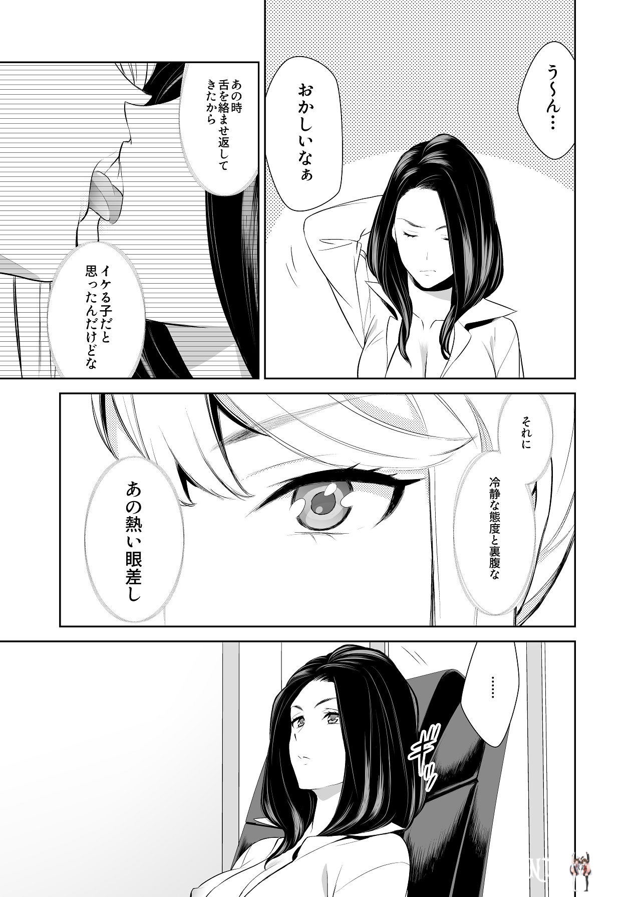 Image #19