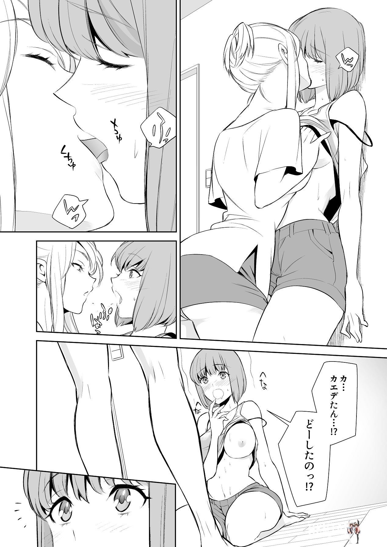 Image #23