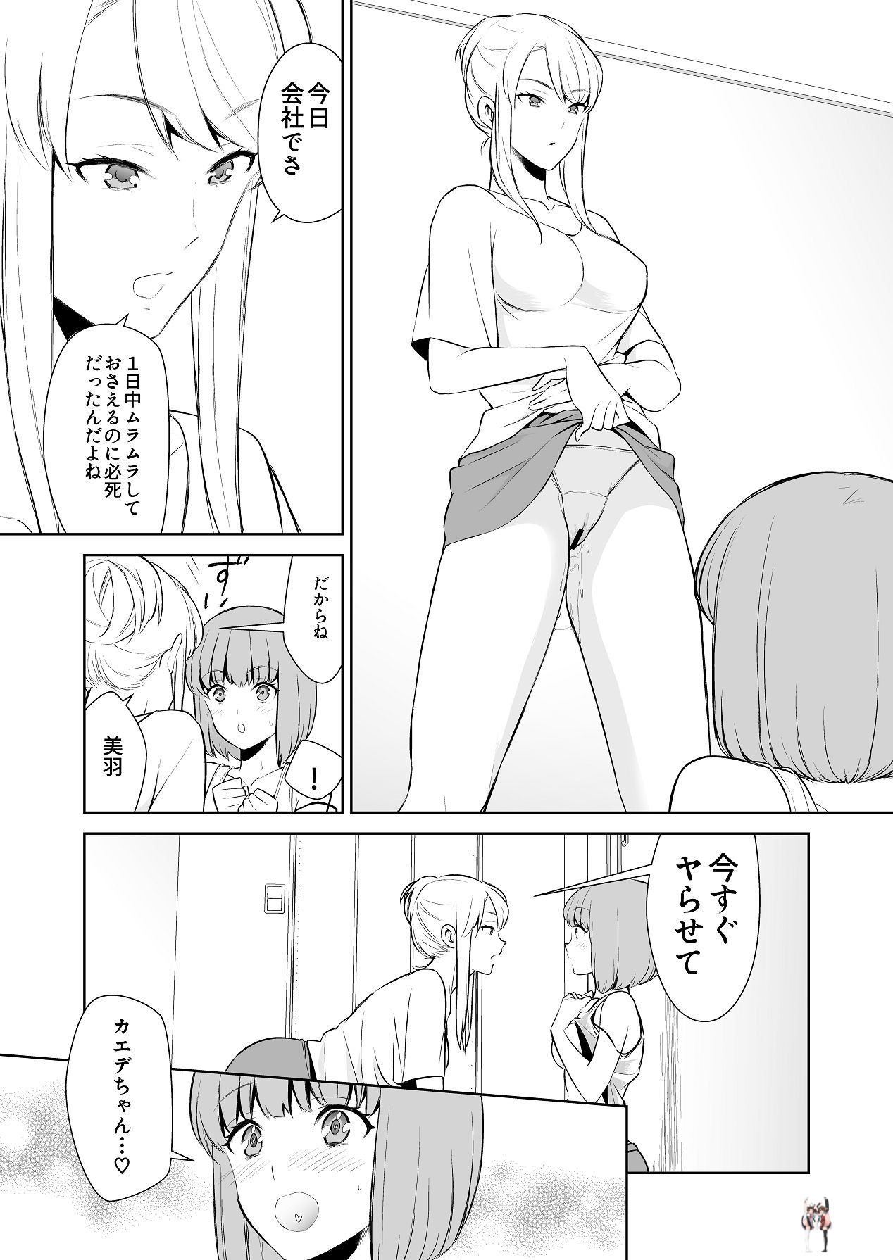 Image #24