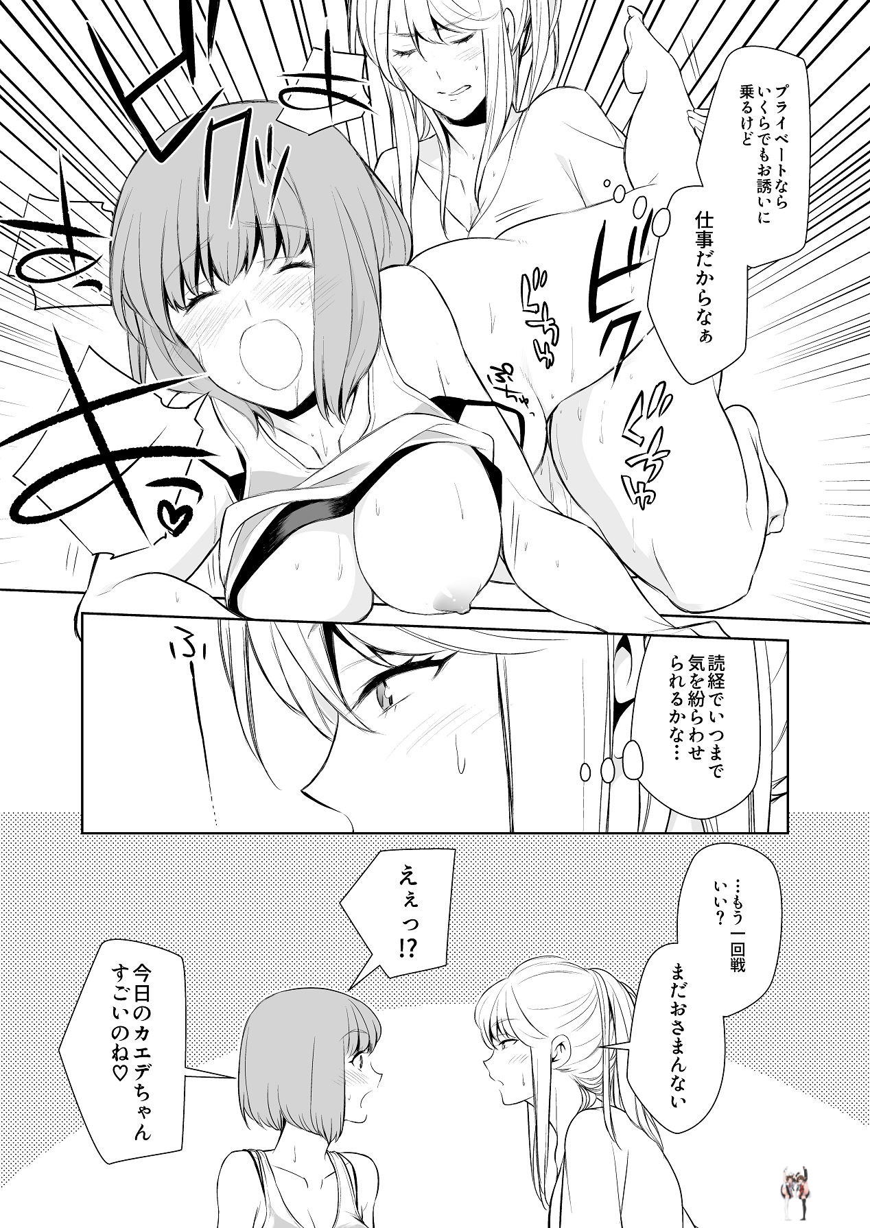 Image #26