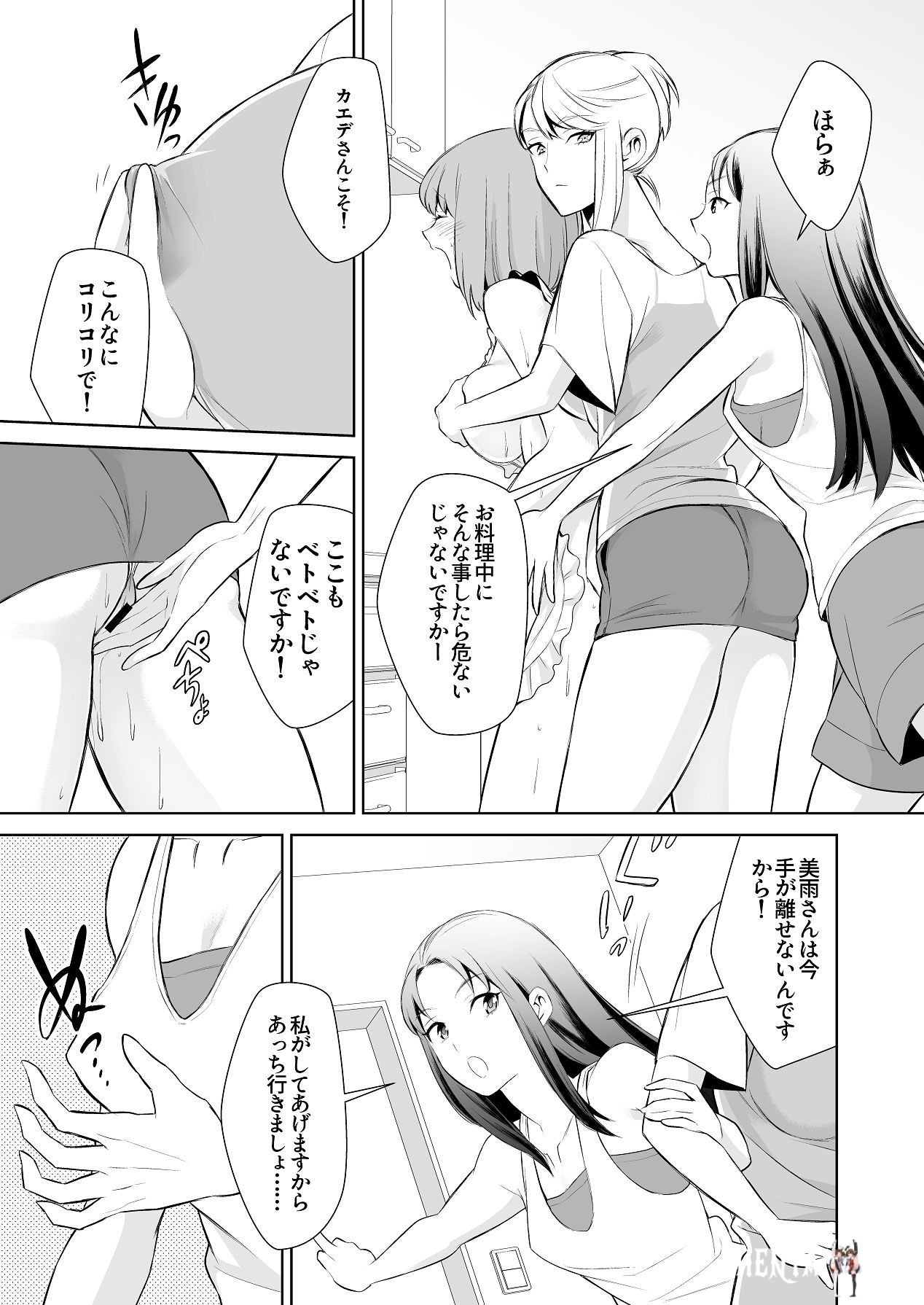 Image #31