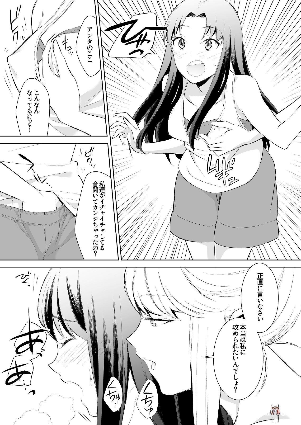 Image #32
