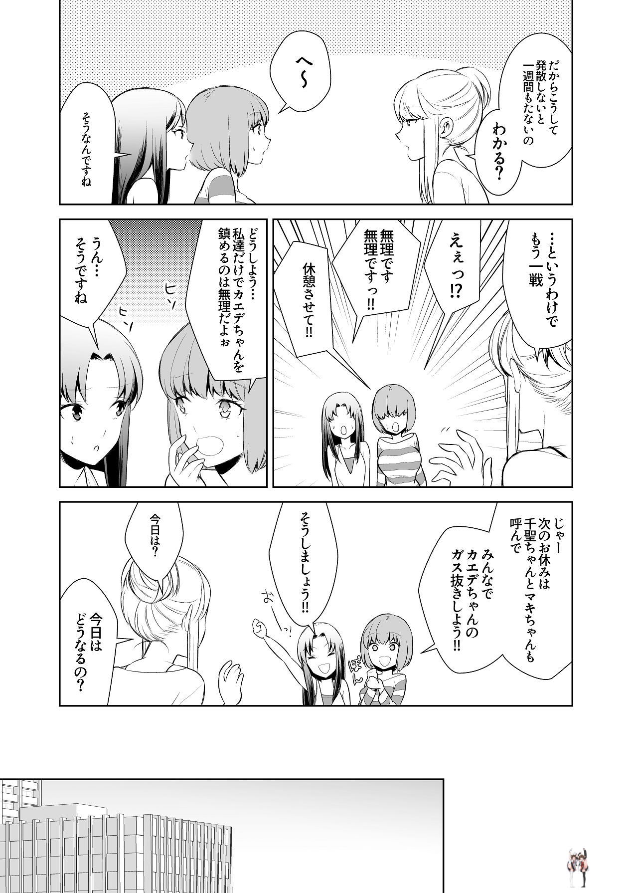 Image #37