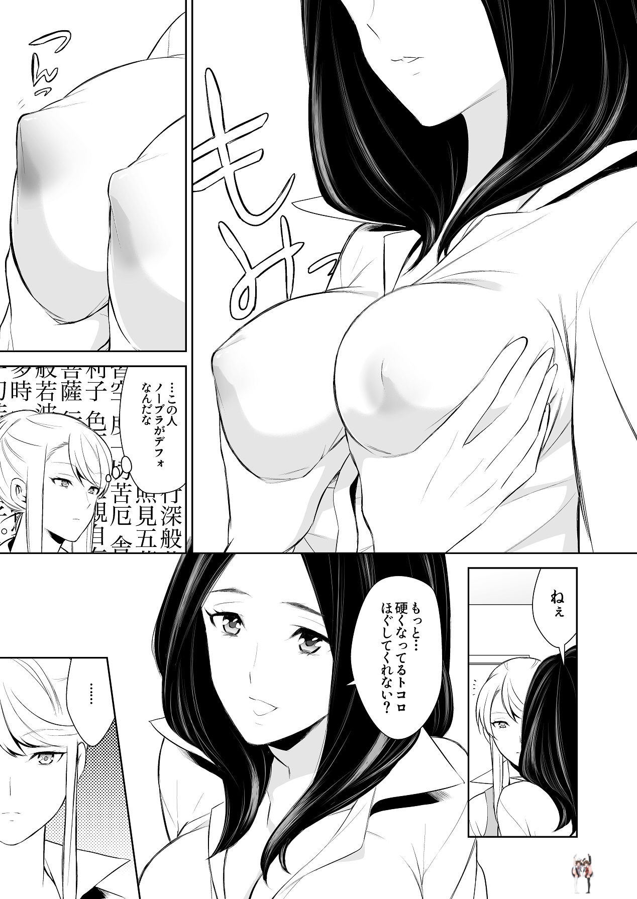 Image #39
