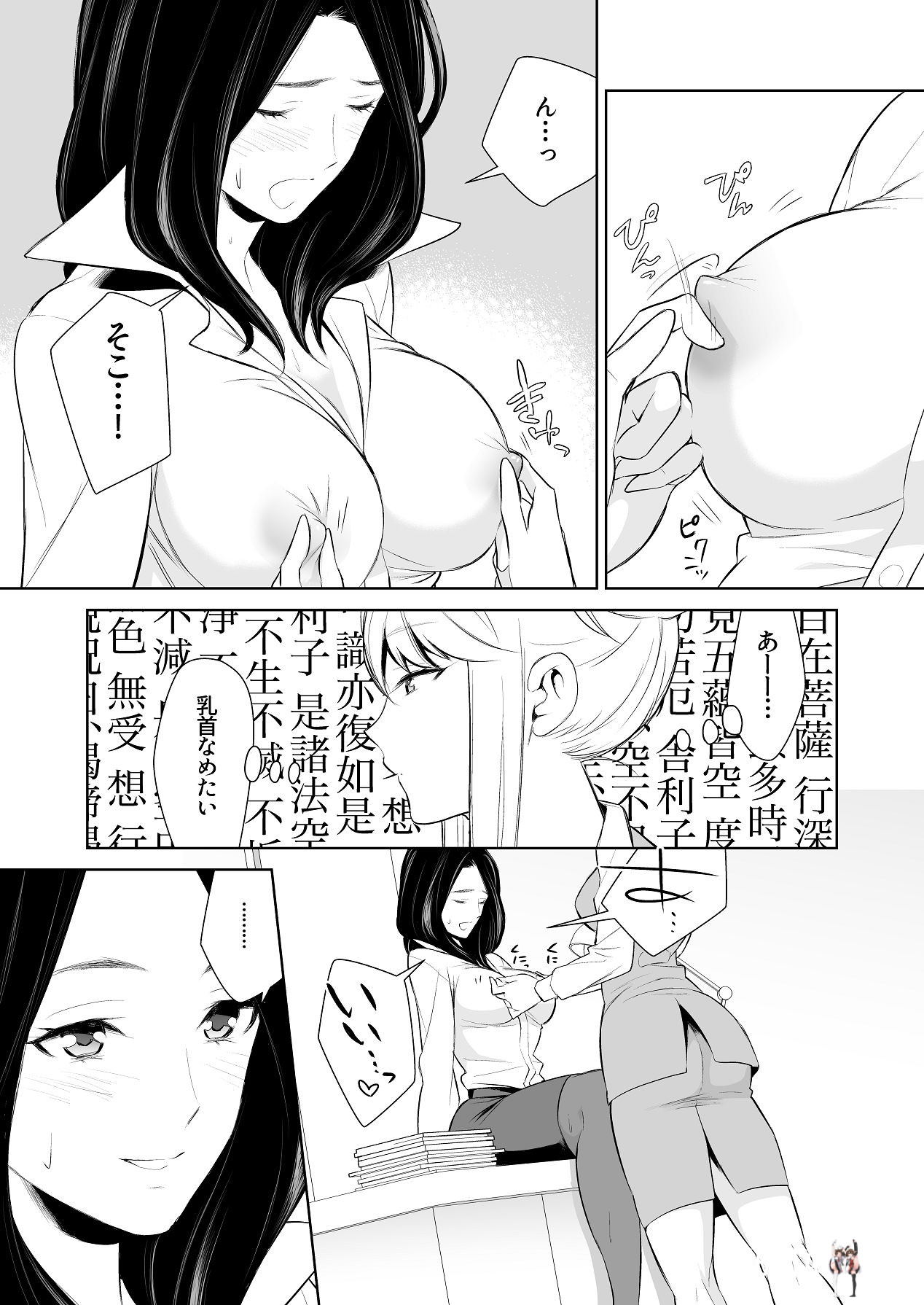 Image #40