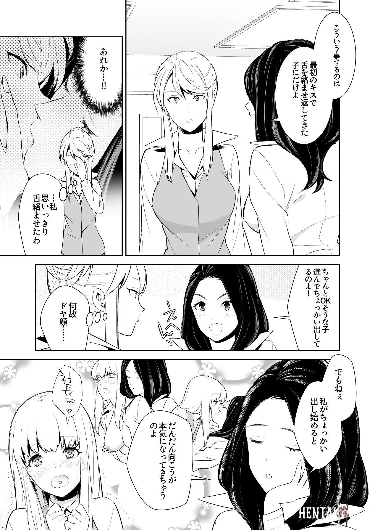 Image #43
