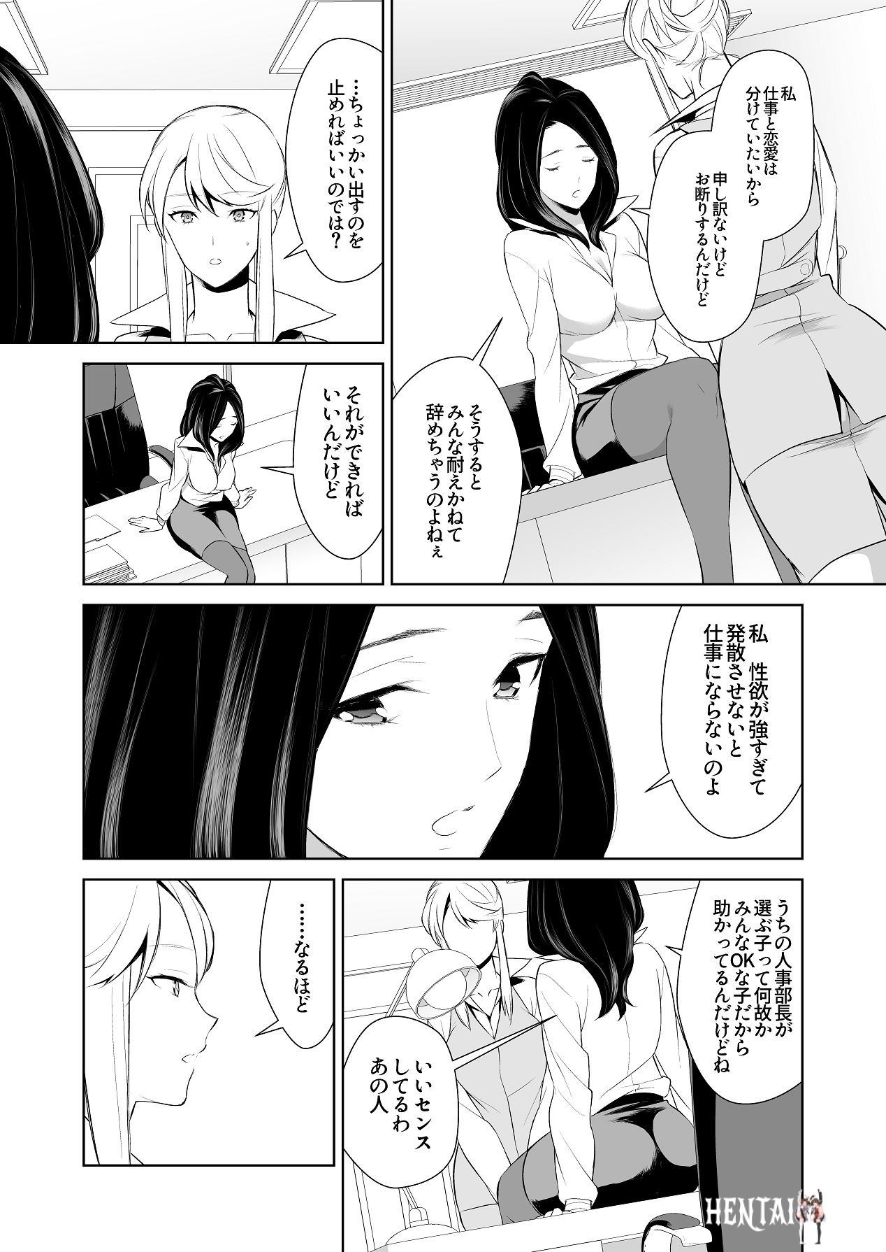 Image #44