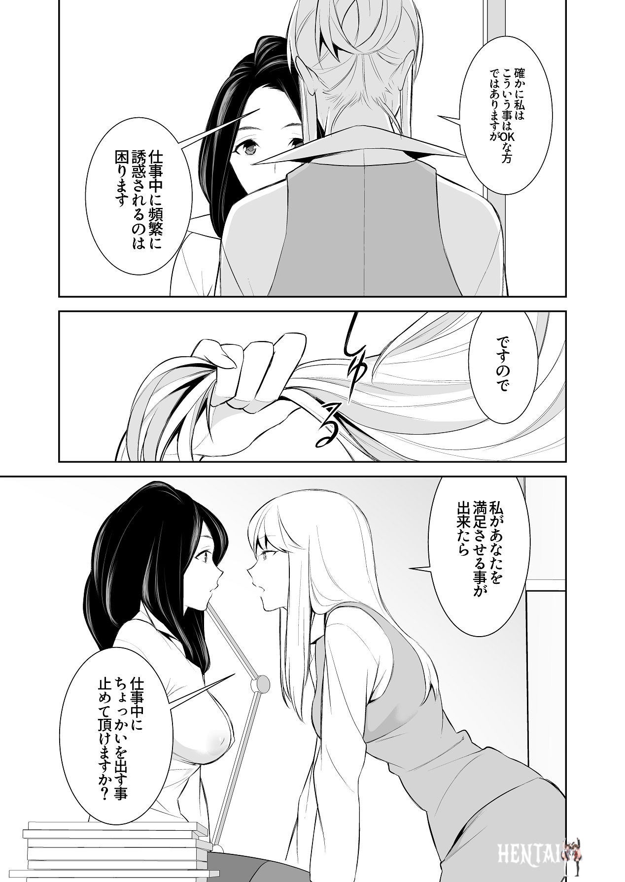 Image #45