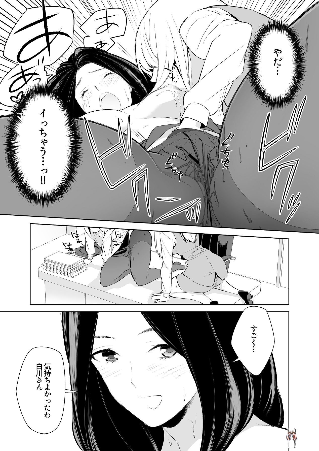 Image #48