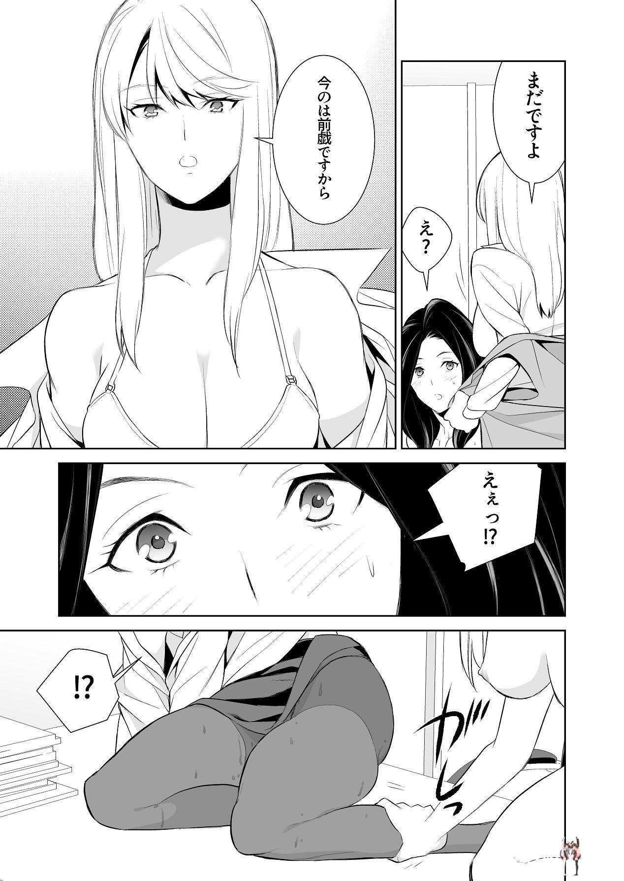 Image #49