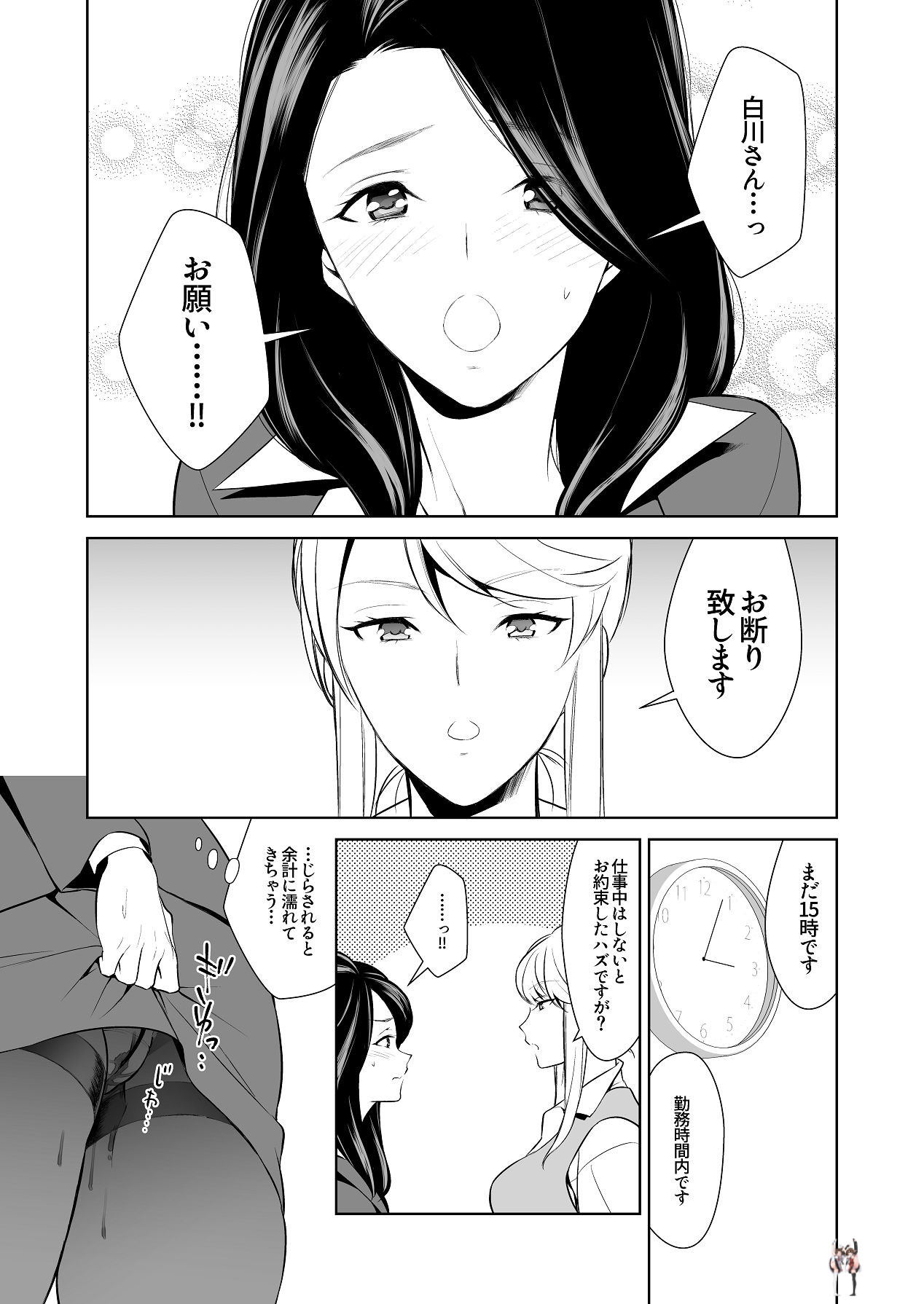 Image #55