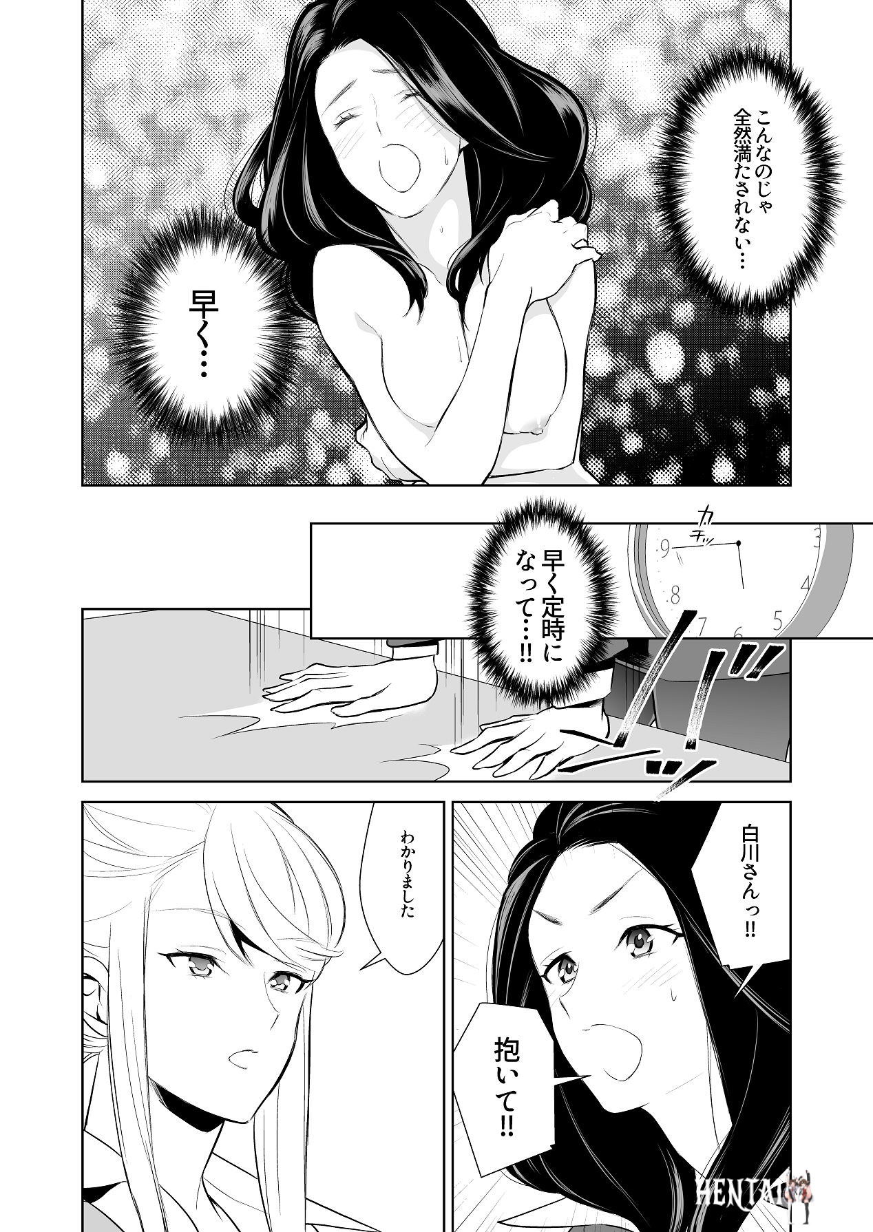 Image #58
