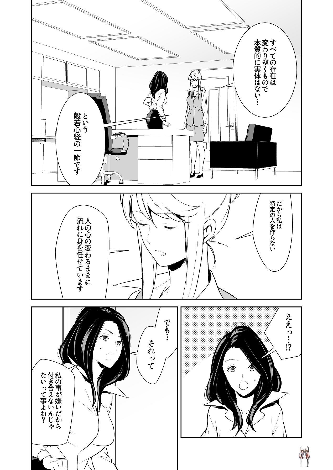 Image #63