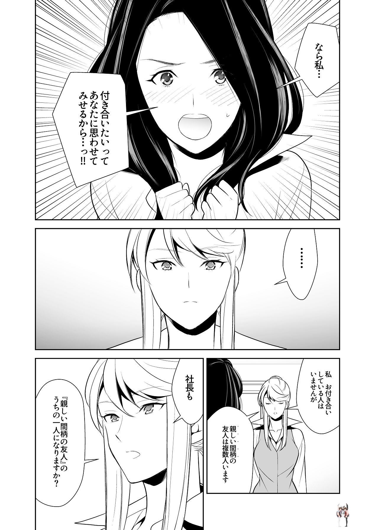 Image #64