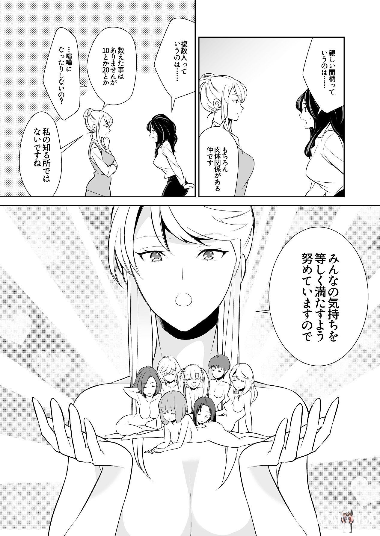 Image #65