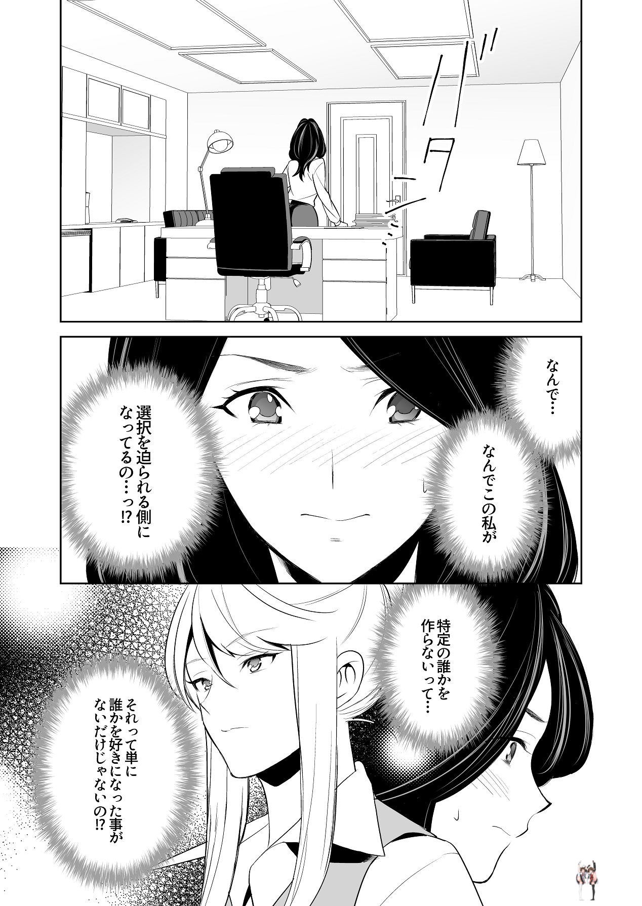 Image #67