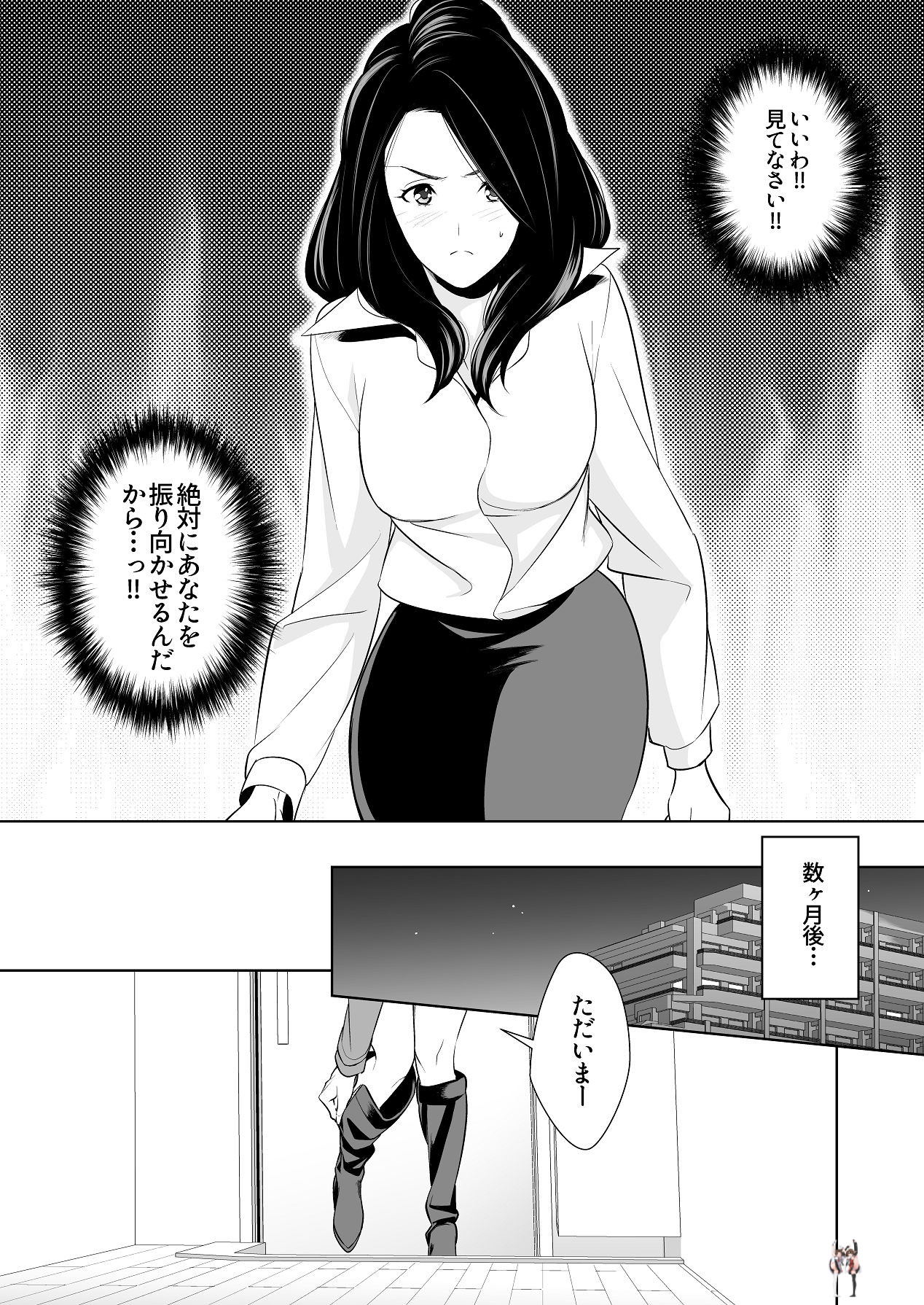 Image #68