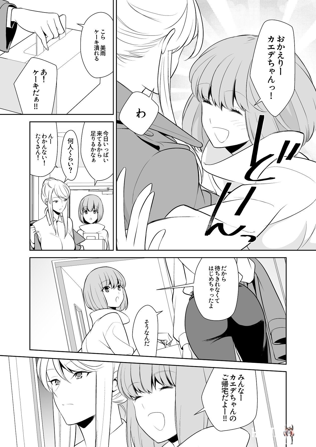Image #69