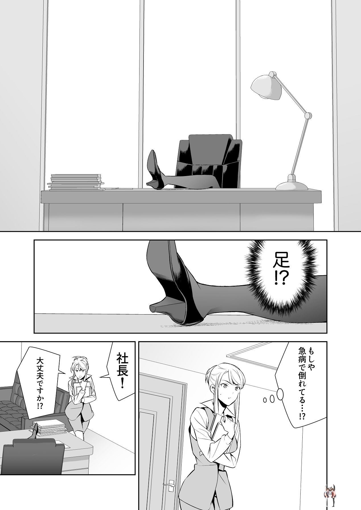 Image #7