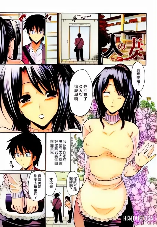 Image #10