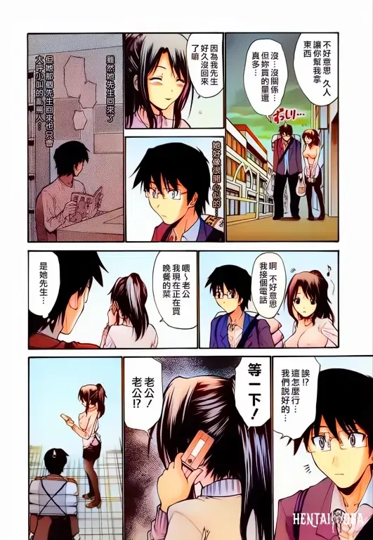 Image #11