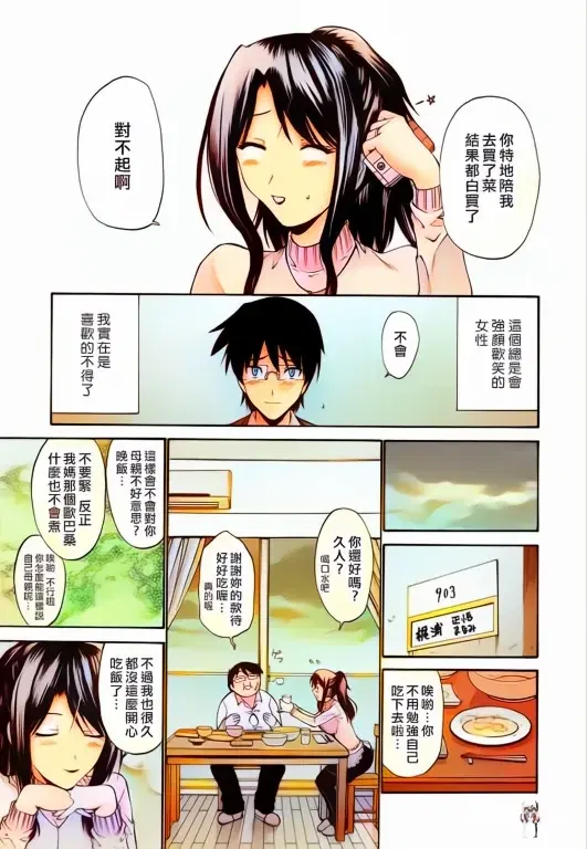 Image #12