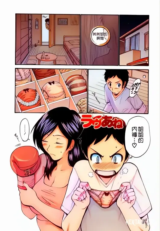 Image #122