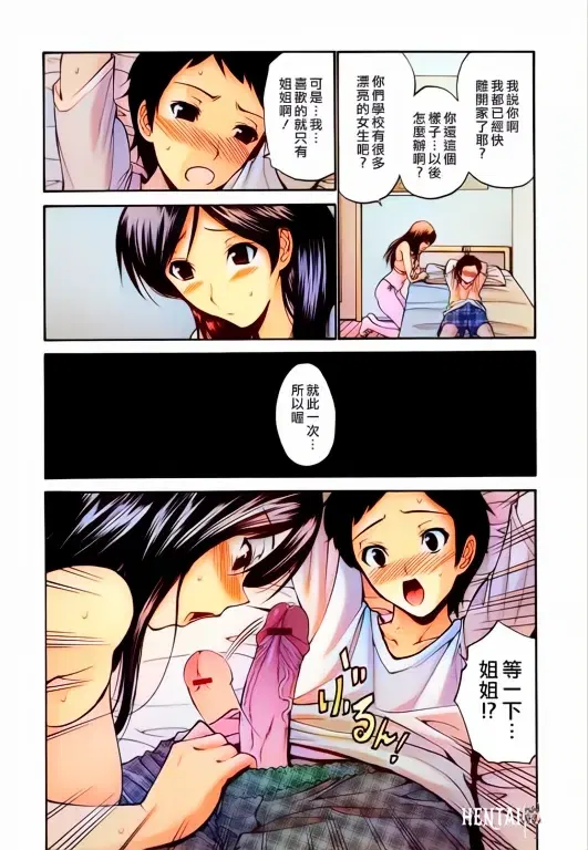Image #125