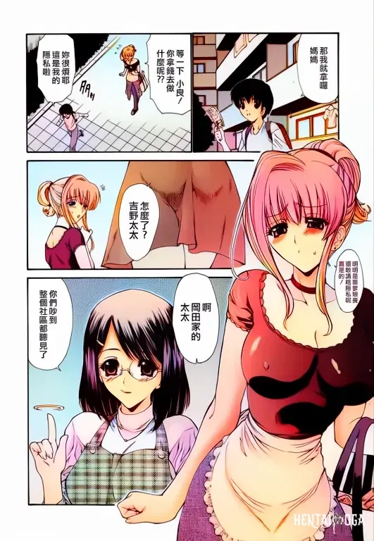 Image #175