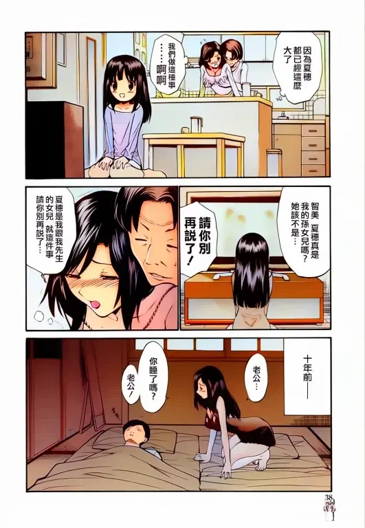 Image #43