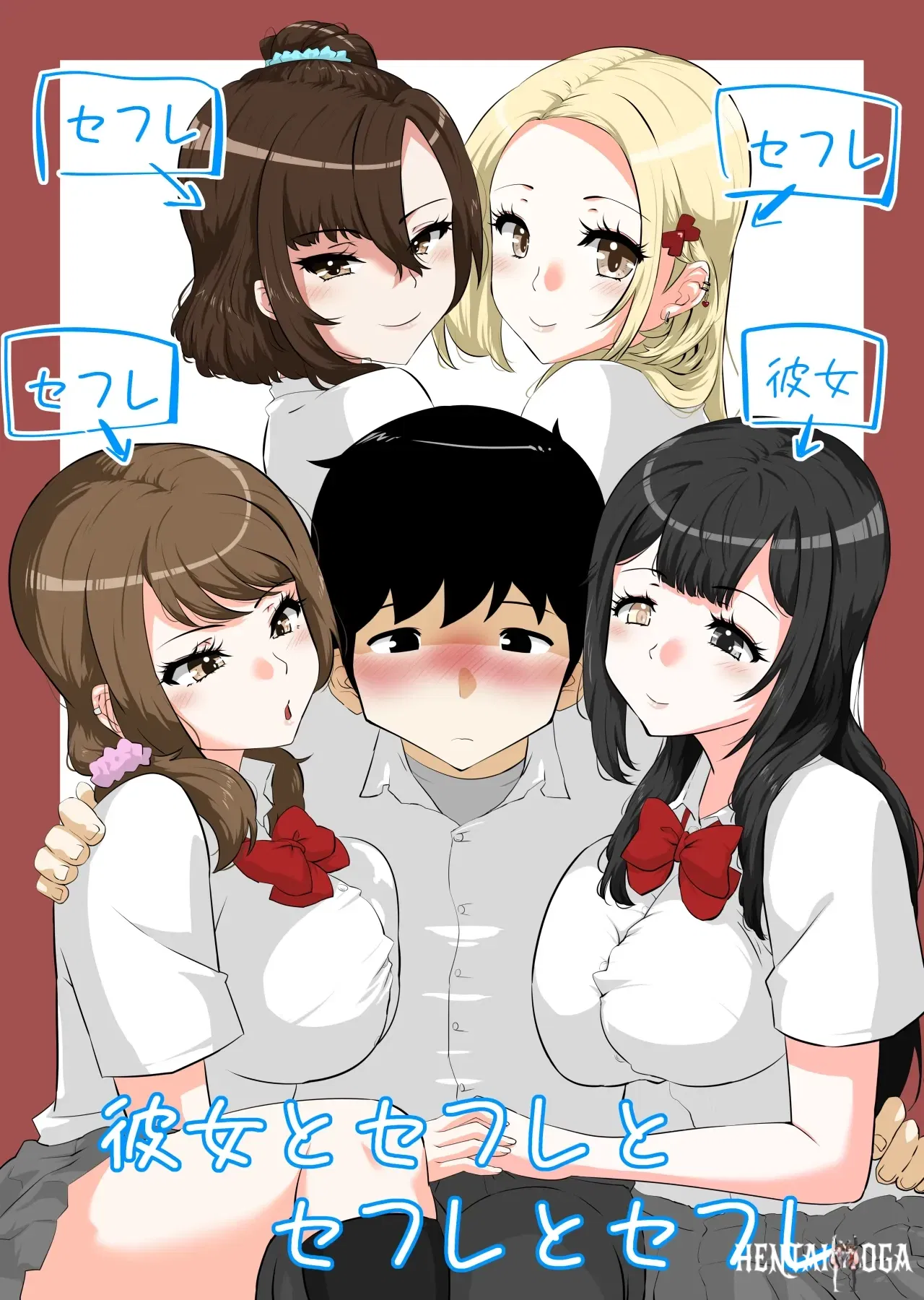 (NUPA) C&ocirc; ấy v&agrave; bạn t&igrave;nh, bạn t&igrave;nh, bạn t&igrave;nh (Phi&ecirc;n bản kỹ thuật số) - Thư Viện Hentai