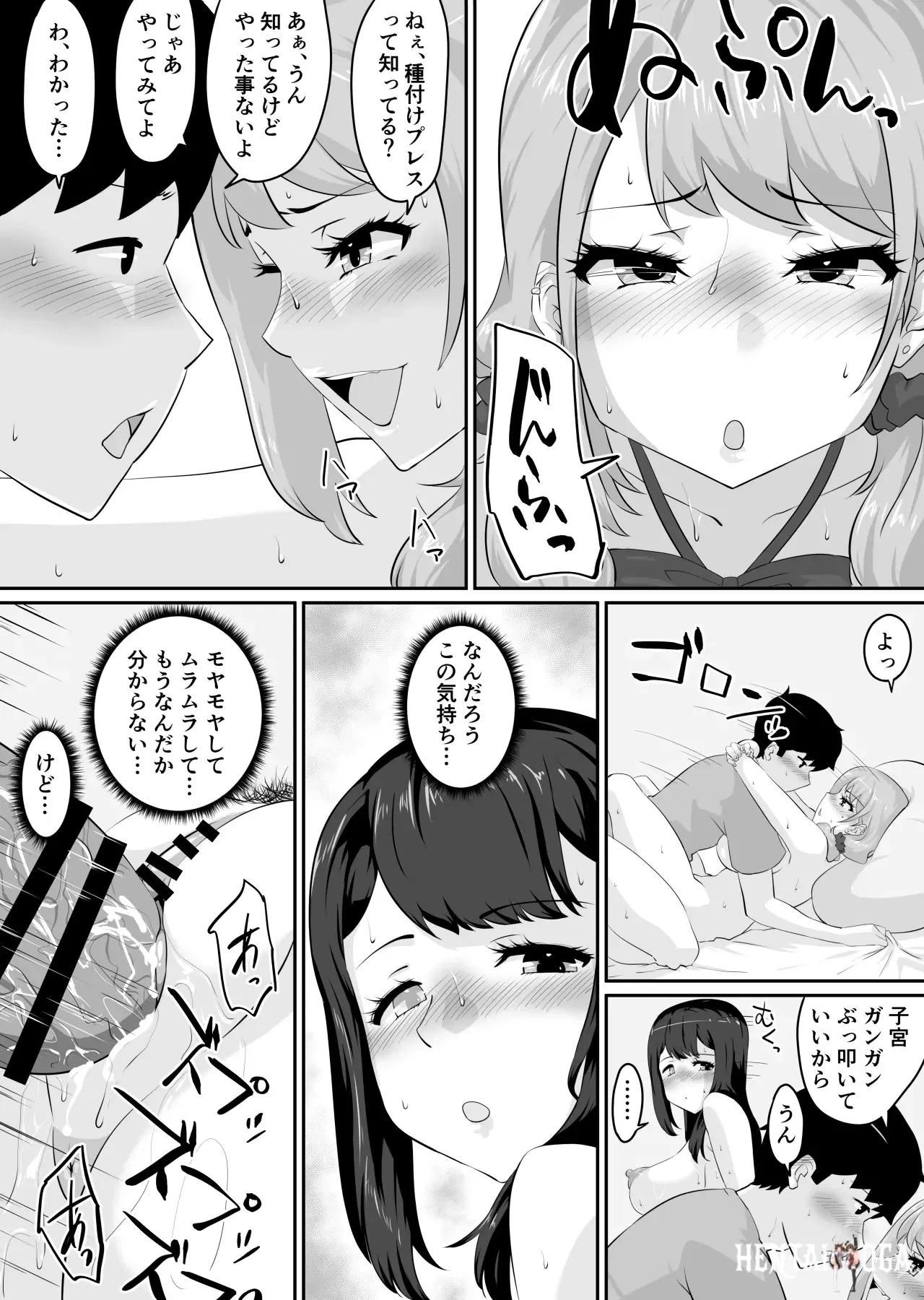 Image #108