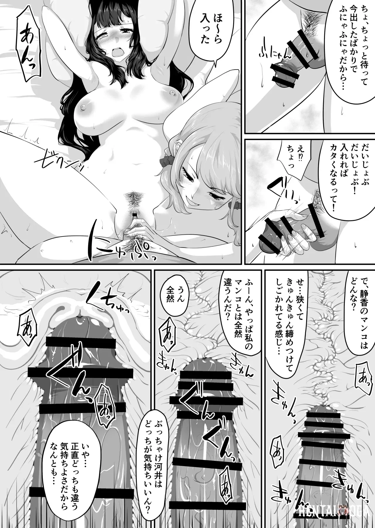 Image #127