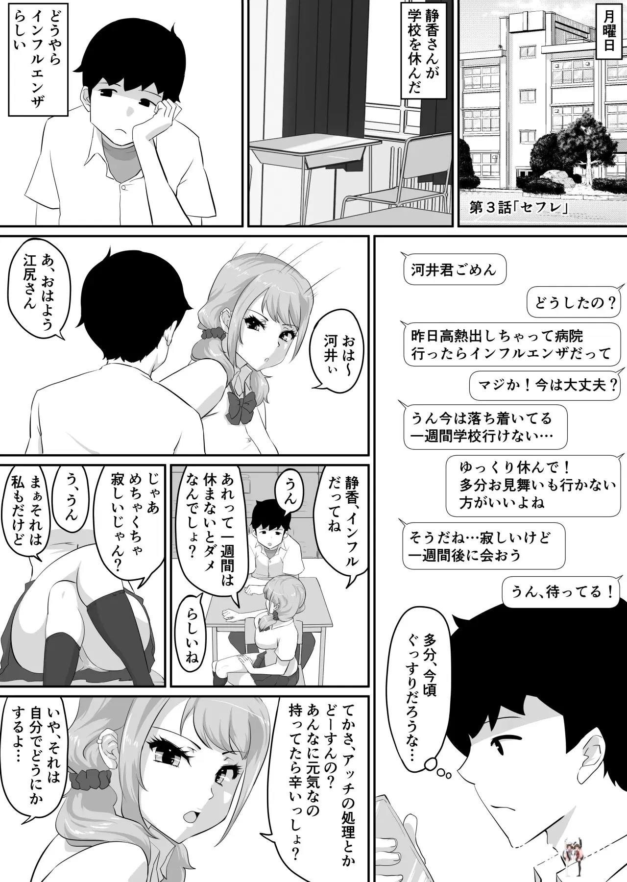 Image #133
