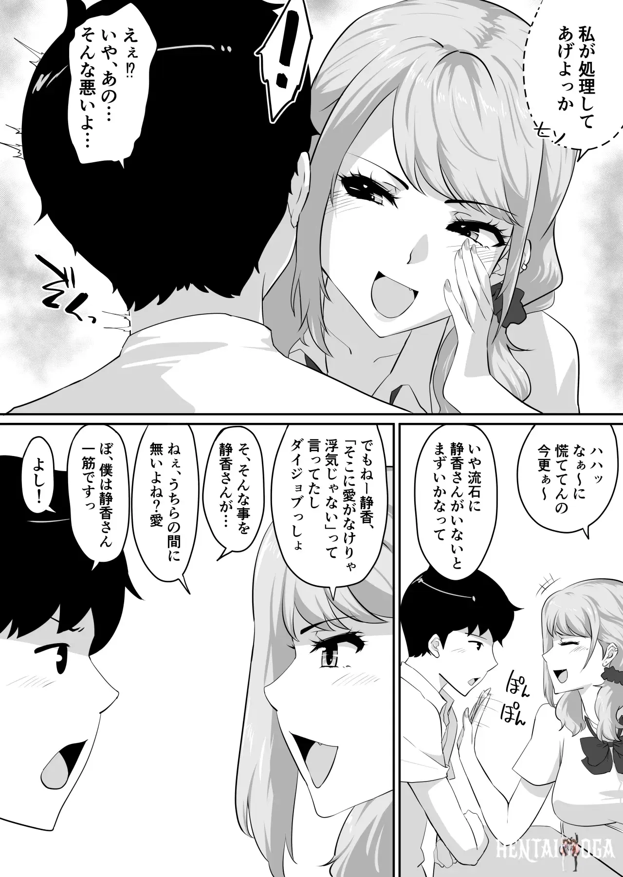 Image #134